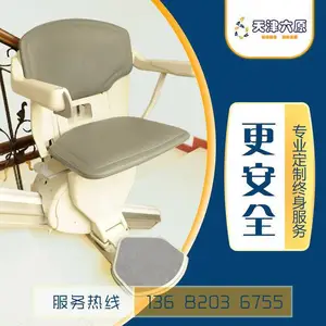 �������������ں��绯��־�޳���***��******�����������ε��� ¥����ת����
