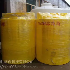���繩Ӧ100L-3000L���ߴ���ɶ���pam��ҩ������