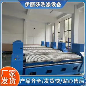 床单被套烫平机 低能耗低噪音高速折叠机 按需定制洁净安全
