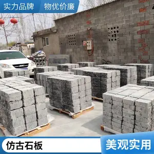 哑光面青石板材 天然青石板仿古效果显著 抗压性强