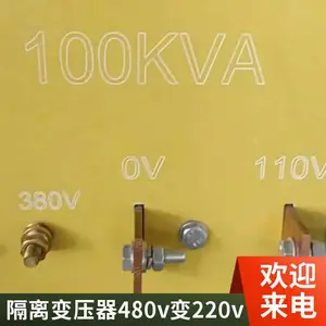 ����480v440v415v��220v���ڹ����豸��ѹ�� ����ӡ���豸��