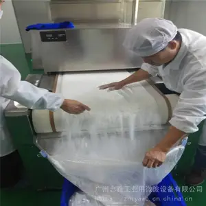 ��ζƷ���ɱ���豸_ƿװ������ɱ���豸_΢����ζƷ����� ɱ���� �����