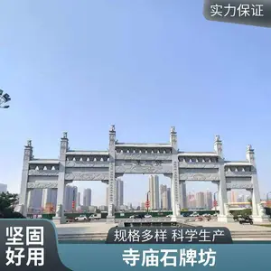 ����԰��ʯ�Ʒ� ***�ſڼ�Լ����ʯ��¥ �ʵ���ʵ ��������