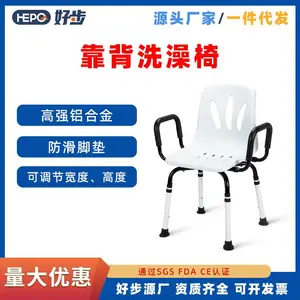 厂家批发老人浴室一体靠背洗澡椅孕妇冲凉房洗澡凳外贸出口洗澡椅