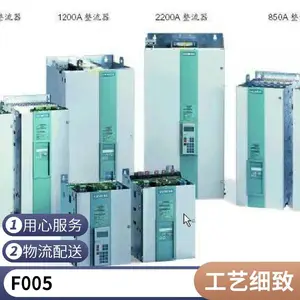 ������ֱ��������ά��6RA7087-6DS22-0���������