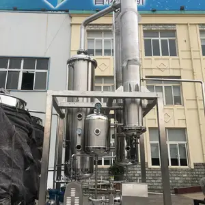 普林克斯20t/h降膜蒸发器, 蒸发浓缩过程不变性,行业老厂