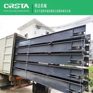 ABS电视机外壳破碎清洗生产线 空调外壳加工回收设备