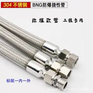 304����ֲ��ʽ������� �������ӹܱ��ƽ��߹ܷ������ƹ�