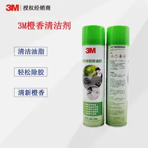 3M���������޸�ʴ���������γ���ζ�н�����ȥ����230g