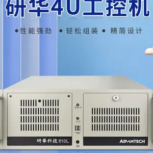 �����л�IPC-2010MB���ػ�_�������鹤�ػ�_ɽ���л����ػ�����