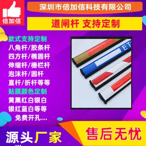 ���������Ͻ�綯��բ��С�˽Ǹ���Բ�˿ɶ��Ƶ�բ��BJXG040