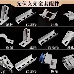 光大新能源镀锌铝镁3镁11铝S350S450等光伏支架用料