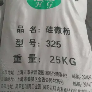 供应汇精厂硅微粉 纯度高 硬度高 用于耐磨地坪漆 提高耐磨性能