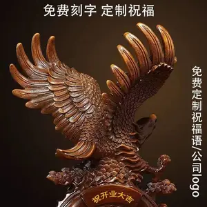 ��֬����Ʒ�ڼ���Ǩ��ҵ�����չ��ͼ��ӥ����װ��Ʒ���������