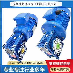 铝合金减速机 RV030减速机 微型蜗轮蜗杆减速机 艾思捷