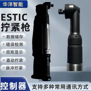 日本ESTIC原装正品EH2-R2080-A实拍其他型号另外咨询议价商品