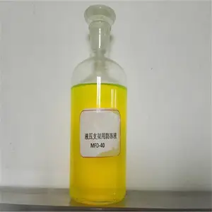 ���ú��������45��Һѹ֧�ܷ���ҺMFD-45�ͷ������