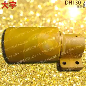 供应DAEWOO大宇130挖掘机DH130-2撑链轮托带轮托链轮配件