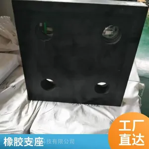 黑龙江网架固定支座骏霖厂家按需定制资质齐全