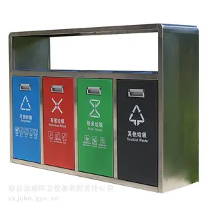 户外垃圾桶不锈钢分类垃圾箱室外果皮箱公共场合公园景区室外环卫果皮箱