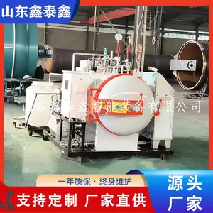 高压高温高浓度碳化试验釜 建筑材料矿化养护 实验室反应釜 详细说明