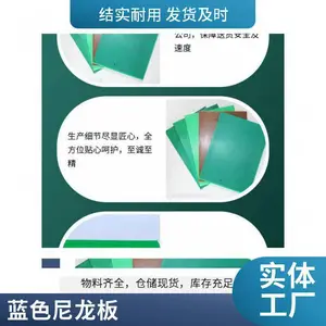 上海供应进口绿尼龙板 进口含油尼龙板 进口MC尼龙板 绿色尼龙 耐磨轴套加工
