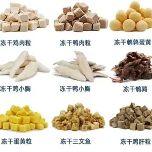 上海猫狗粮贴牌代加工厂