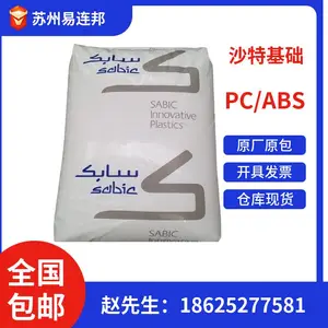 ����PC ɳ�������������� 940-701 ��ճ�� ��ȼ����V0��