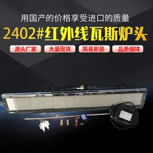 ��������˹¯ͷȼ������ɹ�ҵ������ż��ȡ�1602��2402������Ȼ��Һ����