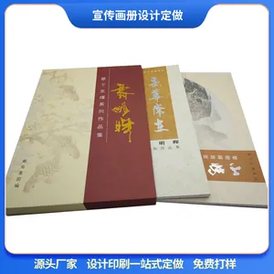 ������˳����Ű涨�� �����ֲᶨ�� ʫ���Ű涨�� ���ļ��Ű涨�� ��Ʒ������ƶ���