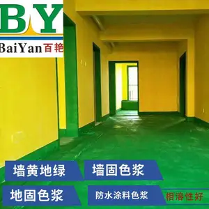 �����л�ǿ����ˮ�����г� ��ˮɫ�� �������ɫ�� ǽ��ɫ����������