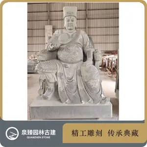 五显华光大帝石雕 坐相马王爷 二郎神石像 护法神祇雕塑定制