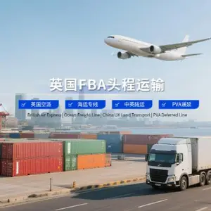 黑龙江跨境专线英国专线 深圳市华诚通国际货运代理供应