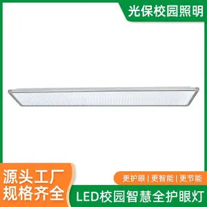 �Ᵽ LED��դ�� ���һ������� ѧУר��led�� �ڰ�� ���ҹ�Ӧ