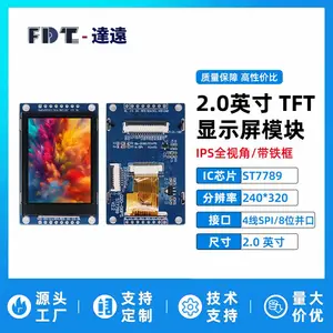 2.0寸TFT液晶显示屏模块240x320分辨率ST7789LCD彩屏8位并口SPI接口
