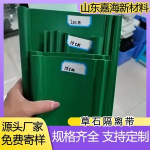 江苏厂家花园收边挡土条 环保PP pe 加厚型 抗老化 用于屋顶花园围边