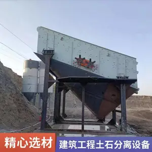 ����ר���������������������··��ʯ�ϳ���ɸ���豸