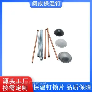 船用碰钉 镀铜镀锌焊接碰钉 船舶保温碰钉 配套将军帽