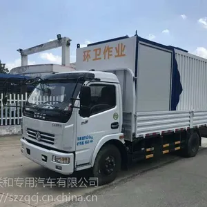 污水净化处理设备