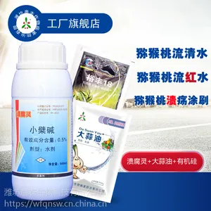 供应猕猴桃溃疡病杀菌剂-溃腐灵有机农药水剂
