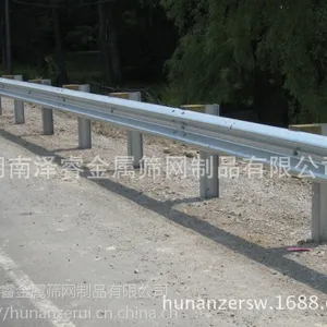 ���ٹ�·��ײ���λ�������·��ͨ��ȫ����������