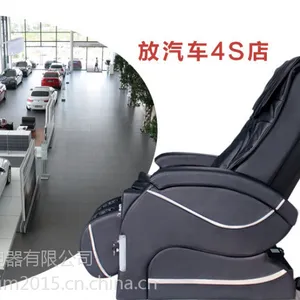 可定制游戏币 外币按摩椅 欢迎您您的咨询