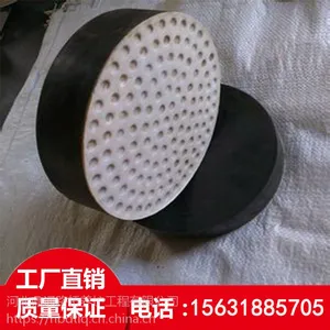 厂家直销四氟板橡胶支座