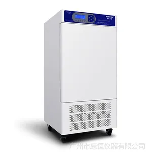 康恒厂家直销LRH恒温恒湿箱