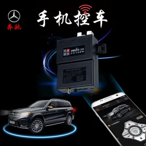 一号保镖手机控车厂家原车带一键启动品牌经销代理