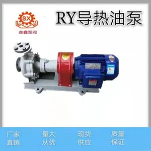 �ӱ�����ֱ�� RY50-32-160�����ͱ� ����ʽ�����ͱ� ���͵����ͱ� RYˮ���׵����ͱ�