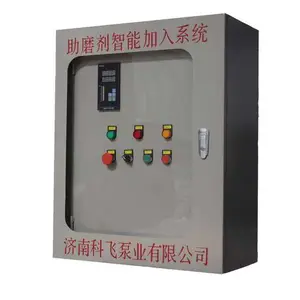 科飞助磨剂自动添加系统