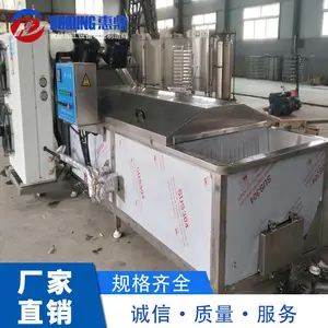 梭鱼冰衣机