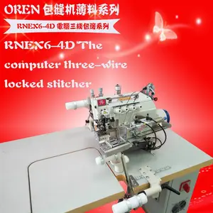 ����RNEX6-4DT���������豸 �����ް������복 ȫ�Զ��������߻�