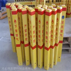玻璃钢电力电缆警示桩 农田界桩 供水燃气管道标识牌 祥庆